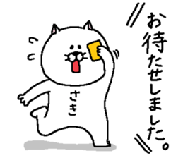 Saki's Sticker. sticker #13352826