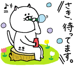 Saki's Sticker. sticker #13352827