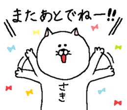 Saki's Sticker. sticker #13352828