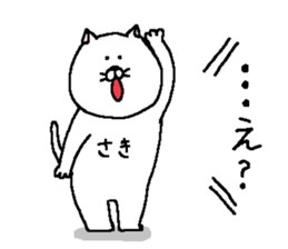 Saki's Sticker. sticker #13352831