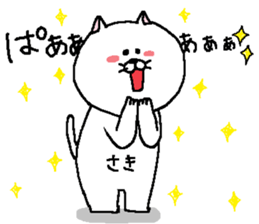 Saki's Sticker. sticker #13352833