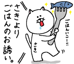 Saki's Sticker. sticker #13352834