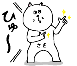 Saki's Sticker. sticker #13352837