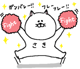 Saki's Sticker. sticker #13352839