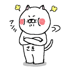 Saki's Sticker. sticker #13352841