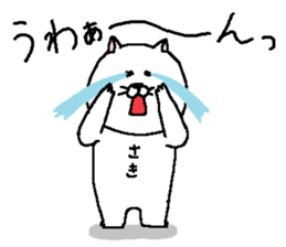 Saki's Sticker. sticker #13352842