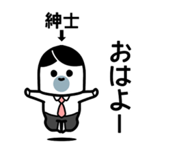 Extremely dangerous man sticker #13352846