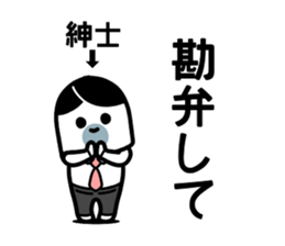 Extremely dangerous man sticker #13352848