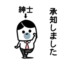 Extremely dangerous man sticker #13352849