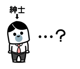 Extremely dangerous man sticker #13352850