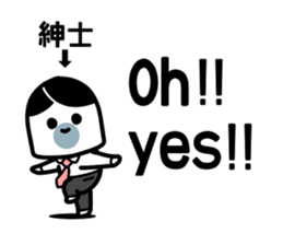 Extremely dangerous man sticker #13352853