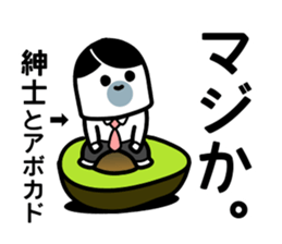 Extremely dangerous man sticker #13352854