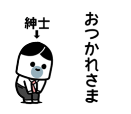 Extremely dangerous man sticker #13352855