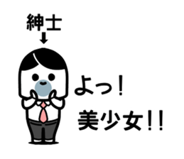 Extremely dangerous man sticker #13352856