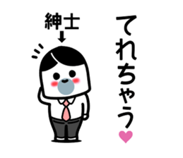 Extremely dangerous man sticker #13352857