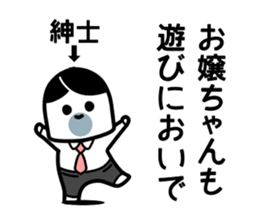 Extremely dangerous man sticker #13352860