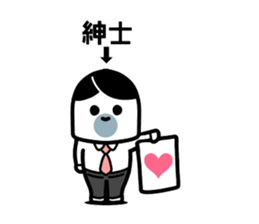 Extremely dangerous man sticker #13352863