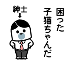 Extremely dangerous man sticker #13352864