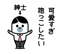 Extremely dangerous man sticker #13352866