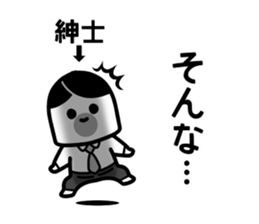 Extremely dangerous man sticker #13352868