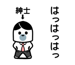 Extremely dangerous man sticker #13352869