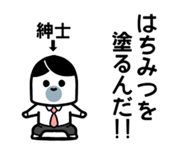 Extremely dangerous man sticker #13352870