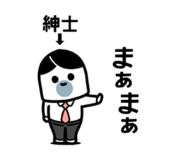 Extremely dangerous man sticker #13352872