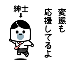 Extremely dangerous man sticker #13352874