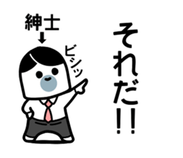 Extremely dangerous man sticker #13352875