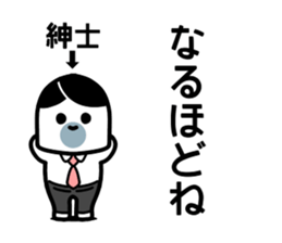 Extremely dangerous man sticker #13352876