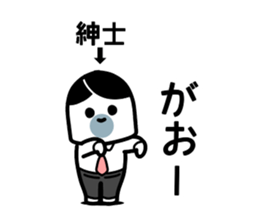 Extremely dangerous man sticker #13352877