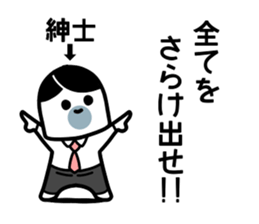 Extremely dangerous man sticker #13352879