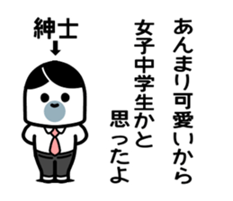 Extremely dangerous man sticker #13352881