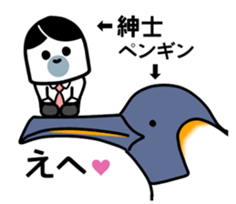 Extremely dangerous man sticker #13352883