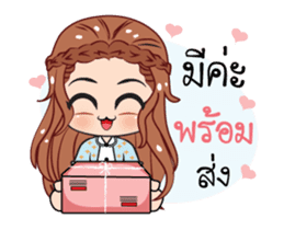 Girls online2 stickers sticker #13352886