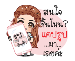 Girls online2 stickers sticker #13352887