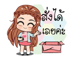 Girls online2 stickers sticker #13352888