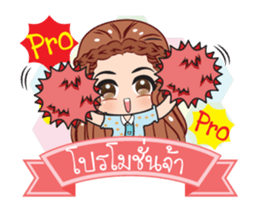 Girls online2 stickers sticker #13352891