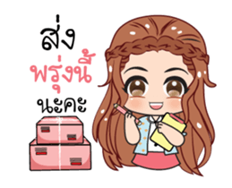 Girls online2 stickers sticker #13352895