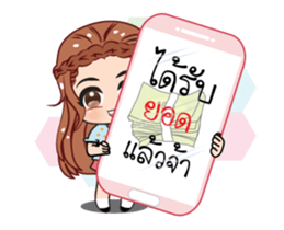 Girls online2 stickers sticker #13352897