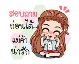 Girls online2 stickers sticker #13352899