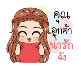 Girls online2 stickers sticker #13352903