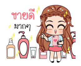 Girls online2 stickers sticker #13352904