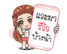 Girls online2 stickers sticker #13352905