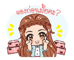 Girls online2 stickers sticker #13352906