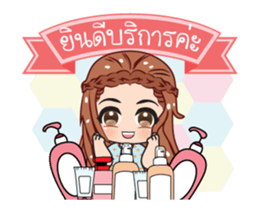 Girls online2 stickers sticker #13352907