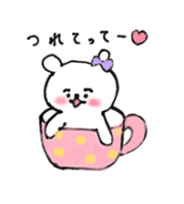 Lovely bear of Gon-chan sticker #13353044