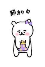Lovely bear of Gon-chan sticker #13353052