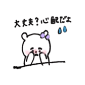 Lovely bear of Gon-chan sticker #13353067