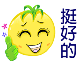 Tomato playful girl (7) sticker #13353070